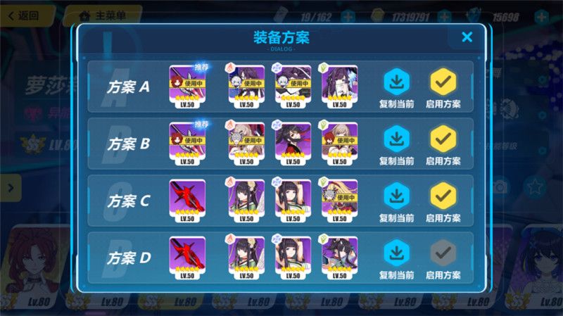 记忆战争游戏攻略,崩坏3记忆战场绯狱丸攻略 打绯狱丸用什么阵容好