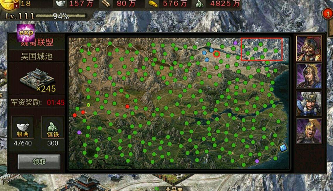 攻城掠地晶石等级与技能等级是否有对应关系