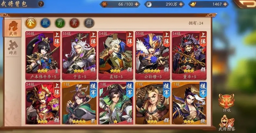 想要搭配少年三国志2有什么要注意的事项 想要搭配少年三国志2有什么要注意的事项