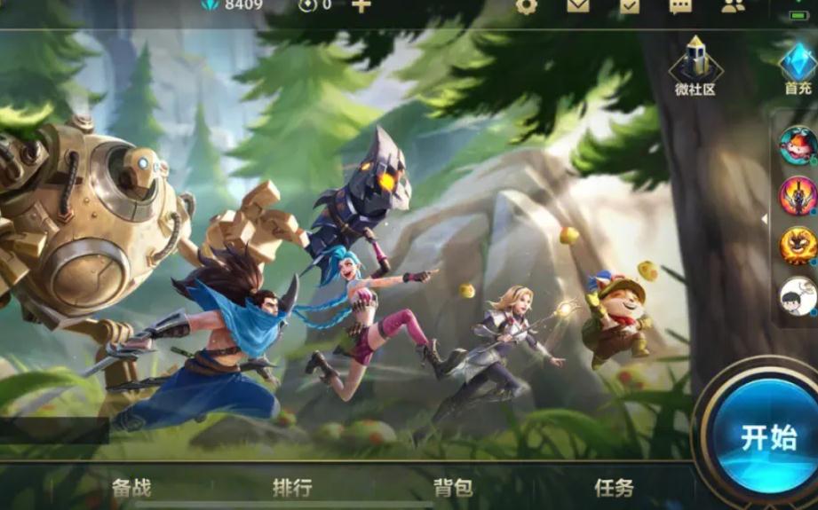 loladc符文搭配,《英雄联盟》ADC符文搭配指南