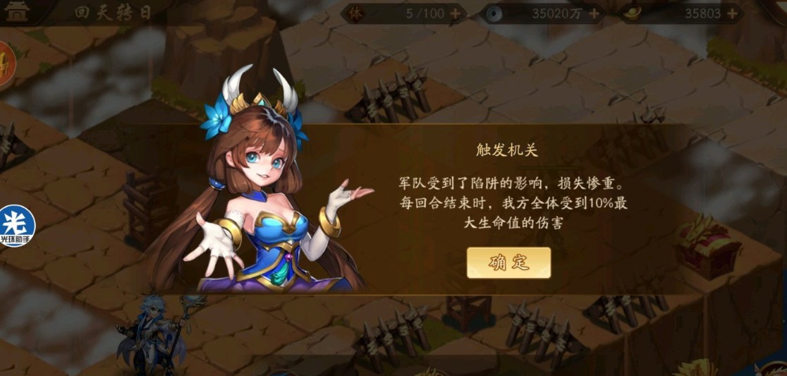 少年三国志2如何解锁赵云这个武将