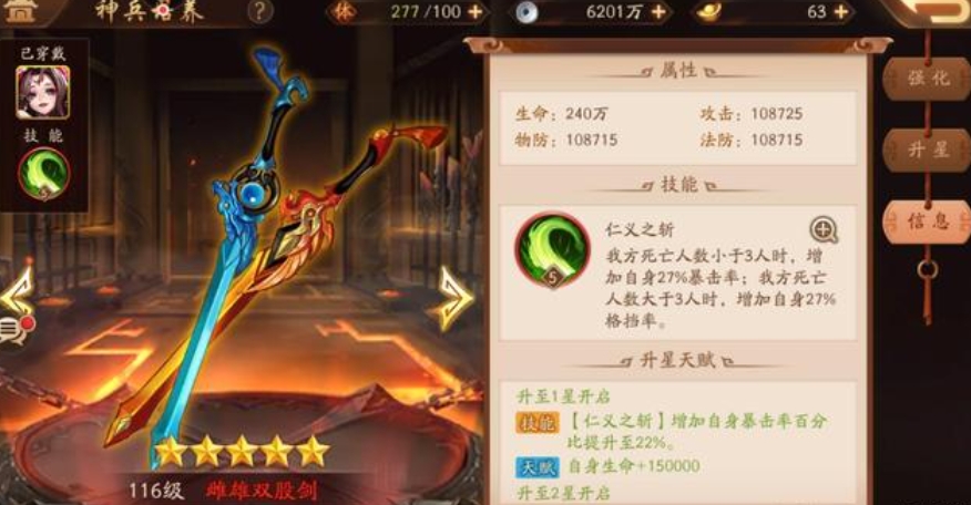 少年三国志最新攻略:掌握策略,问鼎三国霸业! 少年三国志最新攻略:掌握策略,问鼎三国霸业!