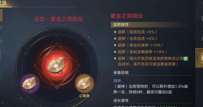 在新盗墓笔记中如何迅速提升自身战力 在新盗墓笔记中如何迅速提升自身战力