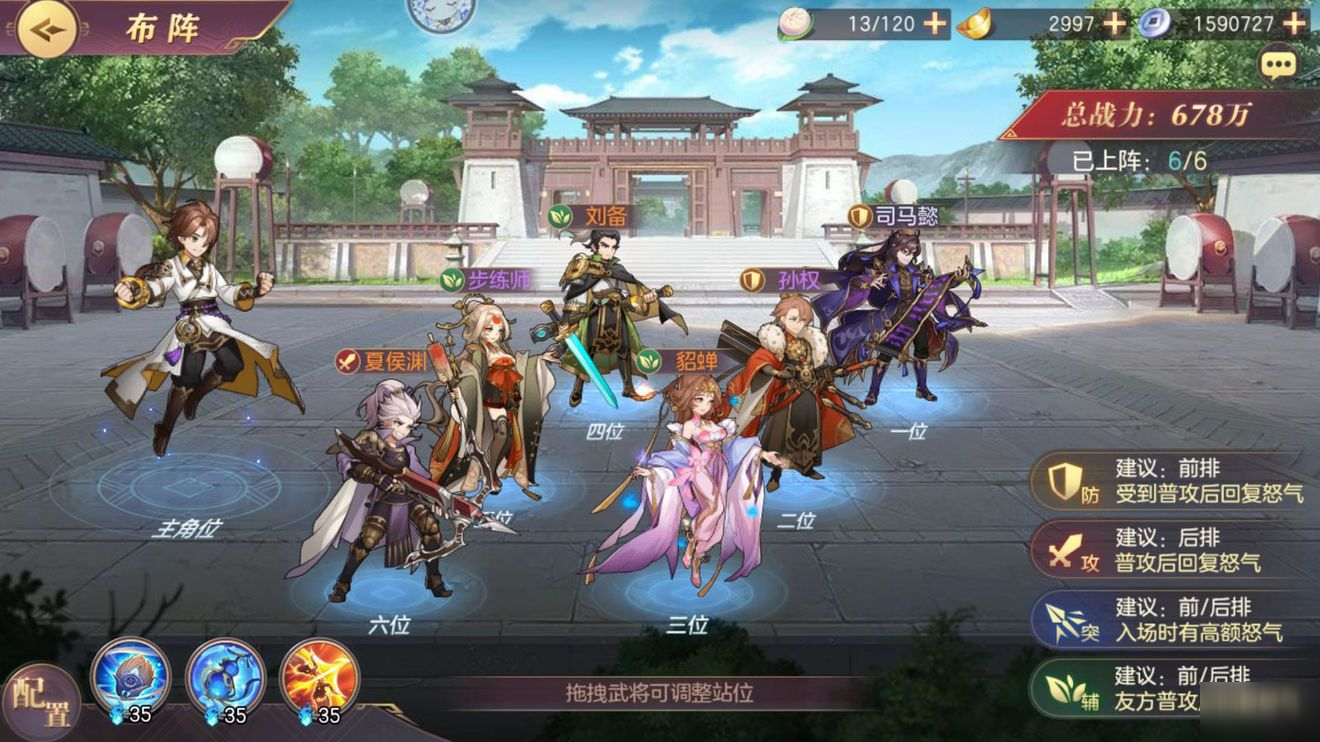 三国志幻想大陆吴国的实力如何