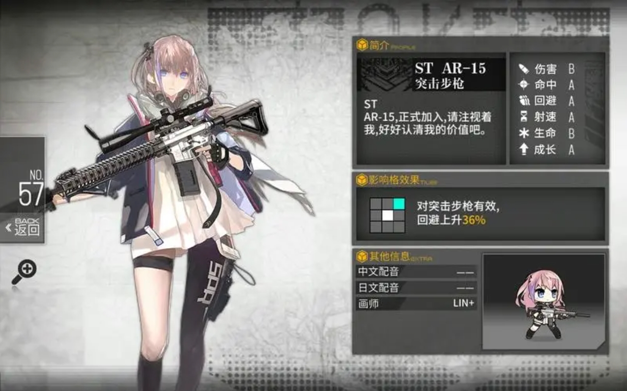少女前线m2000的弹夹容量有多大