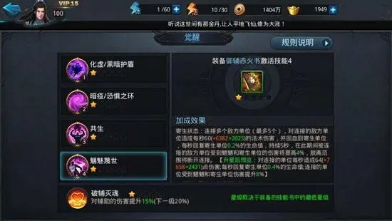 乱斗西游2至少需要多少时间升级至45级