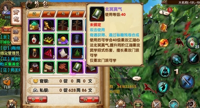 卧虎藏龙为何将鼓作为重要元素 卧虎藏龙为何将鼓作为重要元素