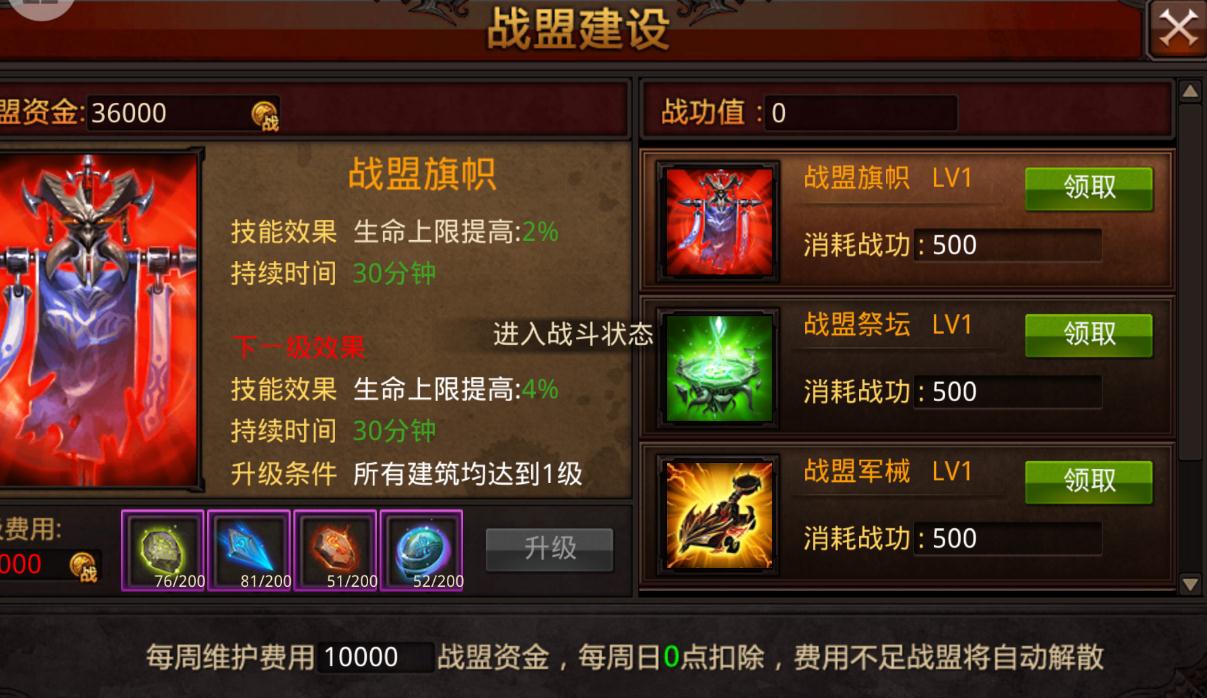 全民奇迹2中的吉瑞敦藏在哪个地方了 全民奇迹2中的吉瑞敦藏在哪个地方了
