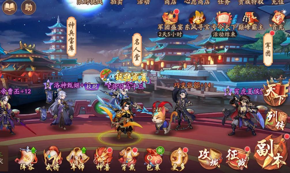 怎么在少年三国志里解决钱不够问题 怎么在少年三国志里解决钱不够问题