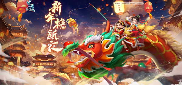 手游问道攻略,手游攻略玩转问道，轻松升级！