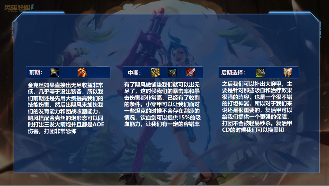 希维尔攻略,《英雄联盟》希维尔攻略 希维尔攻略,《英雄联盟》希维尔攻略