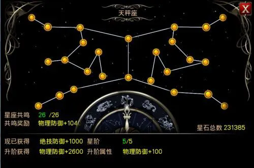王者之剑属性调整的步骤是什么