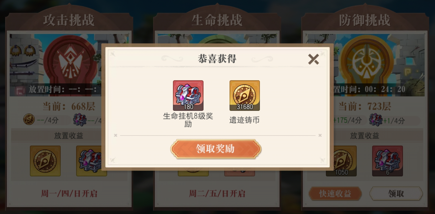 死亡海盗如何成为无敌航海王