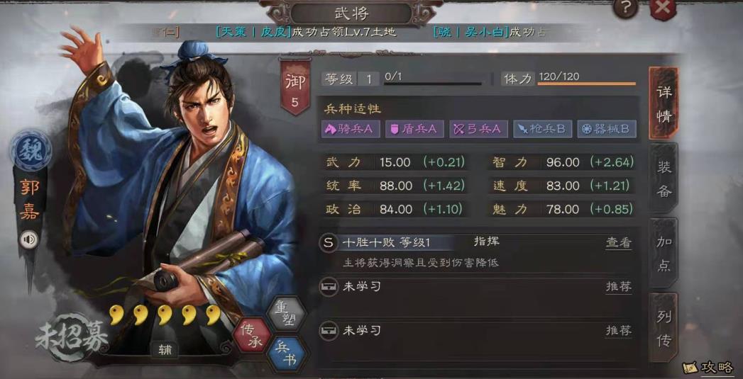 要在铁杆三国中使用关羽有什么阵容推荐吗 要在铁杆三国中使用关羽有什么阵容推荐吗