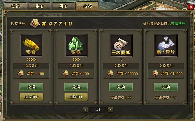 怎么办才能攻城掠地统一全国 怎么办才能攻城掠地统一全国