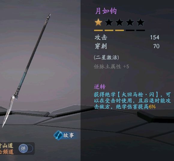 单机游戏大刀攻略,流星蝴蝶剑大刀怎么连招 大刀连招技巧