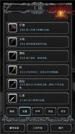 地下城堡2裂隙石棺任务的奖励给力吗 地下城堡2裂隙石棺任务的奖励给力吗