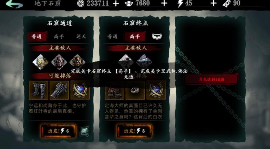 请告诉我如何获得残刃在影之刃3中 请告诉我如何获得残刃在影之刃3中