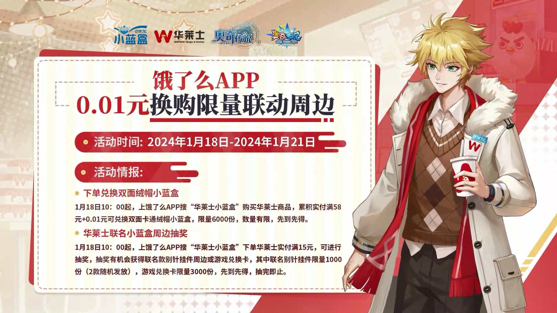 奥奇攻略,奥奇传说显圣真君怎么得 在哪