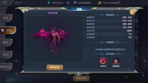 全民奇迹2创世录任务插件能否提供游戏攻略