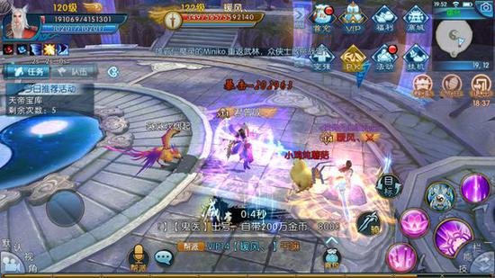 梦幻诛仙官方,梦幻诛仙官方文章