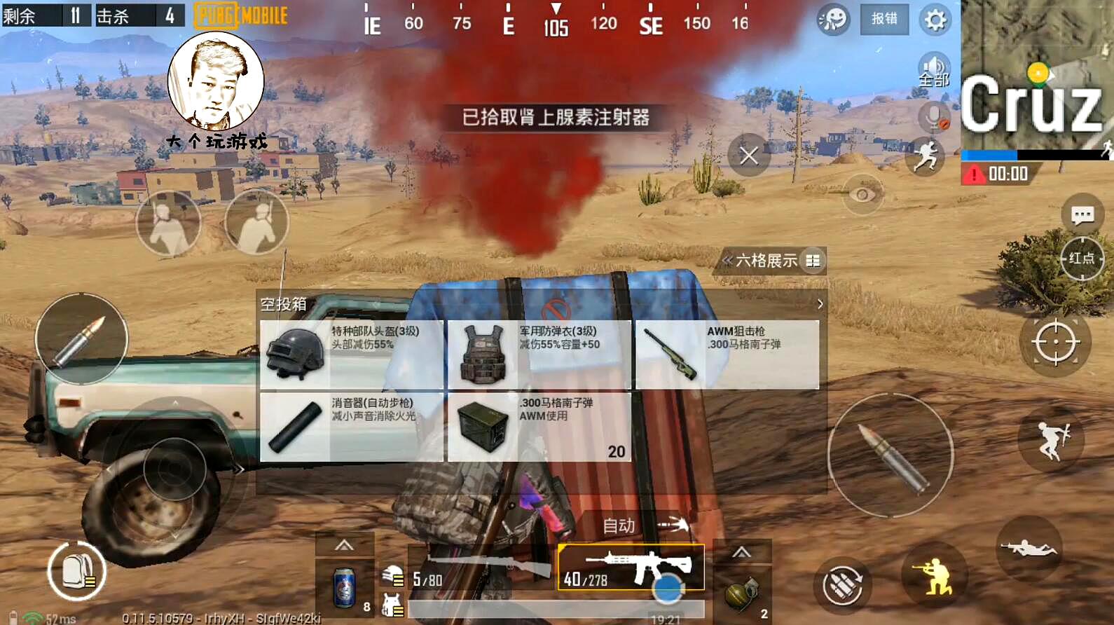 最逃亡游戏攻略,标题:绝地求生:最逃亡游戏攻略，让你成为最后的赢家!