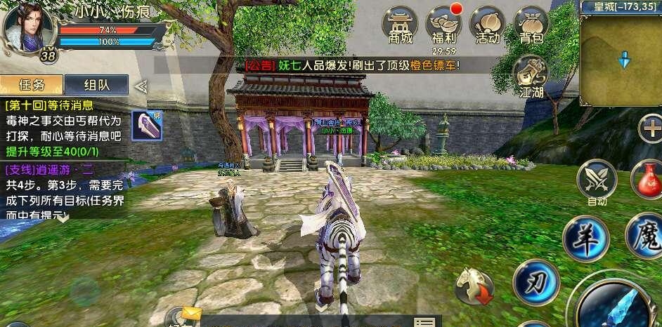 卧虎藏龙2的石灯轻功任务是否容易上手 卧虎藏龙2的石灯轻功任务是否容易上手