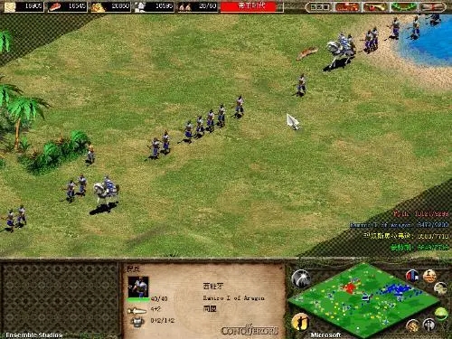 再见游戏通关攻略,帝国时代2的再见伤心之地第2个任务咋过。 再见游戏通关攻略,帝国时代2的再见伤心之地第2个任务咋过。