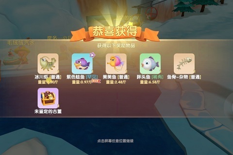 摩尔庄园粉海豚,摩尔庄园:粉色海豚的神秘和魅力。