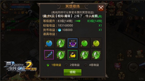 全民奇迹巡游者技能有什么使用限制