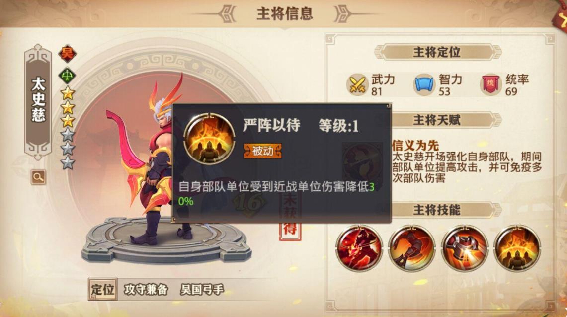 少年三国志2合击精华是否可以升级 少年三国志2合击精华是否可以升级