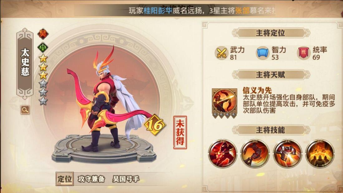少年三国志2合击精华是否可以升级 少年三国志2合击精华是否可以升级