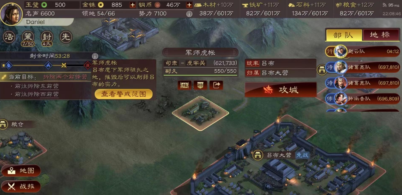 三国志战略版中贾诩与何人最适合合作
