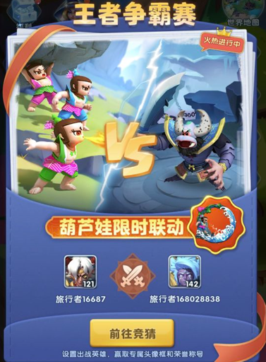 葫芦兄弟ol,葫芦兄弟ol的介绍