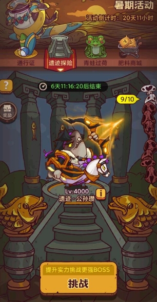 调教赫敏1.6攻略,《咸鱼之王》大冲关攻略有哪些? 调教赫敏1.6攻略,《咸鱼之王》大冲关攻略有哪些?