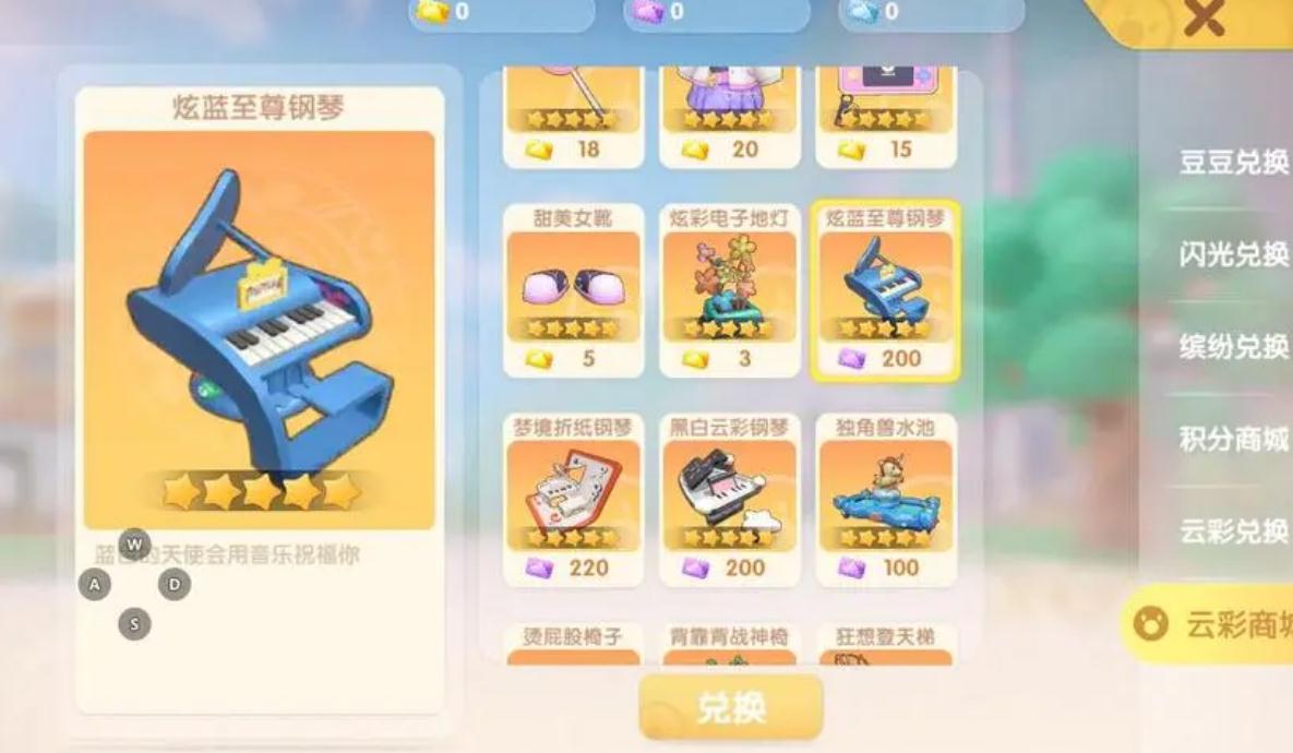 摩尔庄园手游中鸡窝如何建造 摩尔庄园手游中鸡窝如何建造