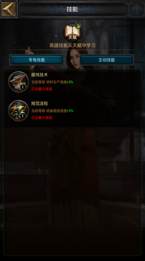 列王的纷争那个文明攻城最好