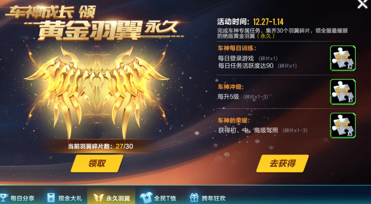 qq飞车幽灵猎手,幽灵猎手和烈火战车哪个好qq飞车