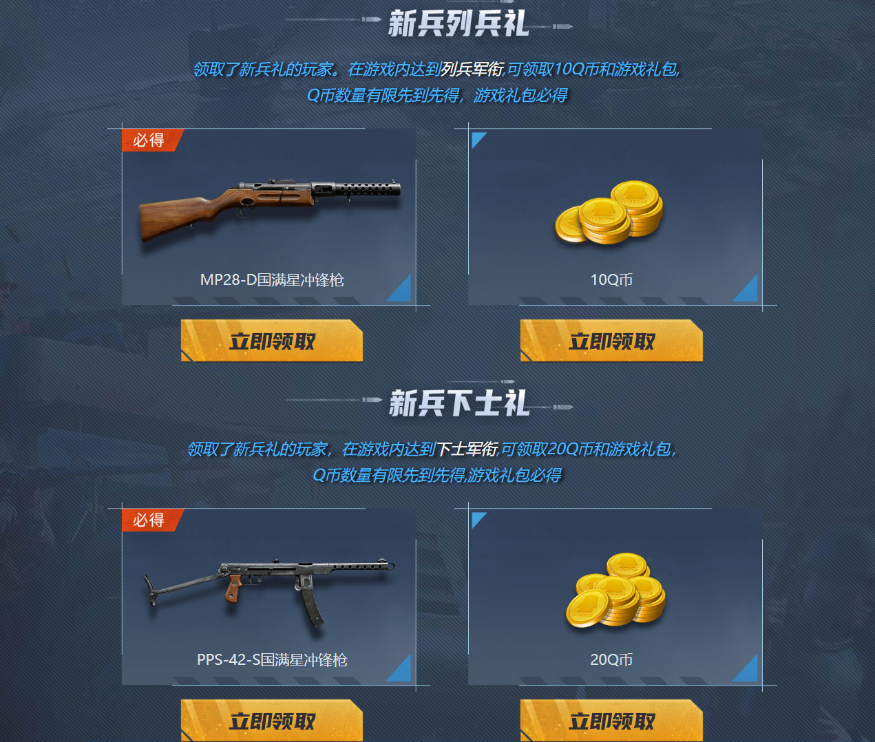 游戏替父从军攻略,游戏为父从军攻略