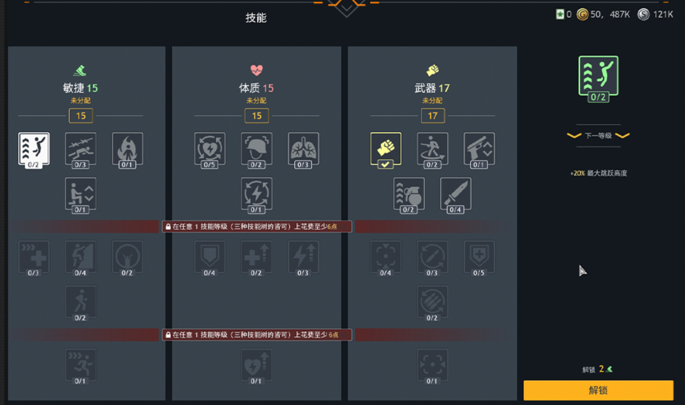 游戏替父从军攻略,游戏为父从军攻略