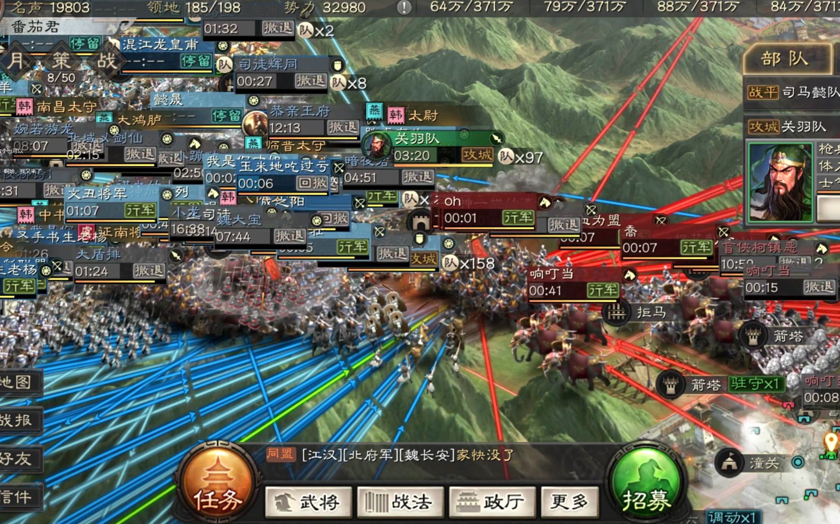 三国志战略版s2成就如何刷