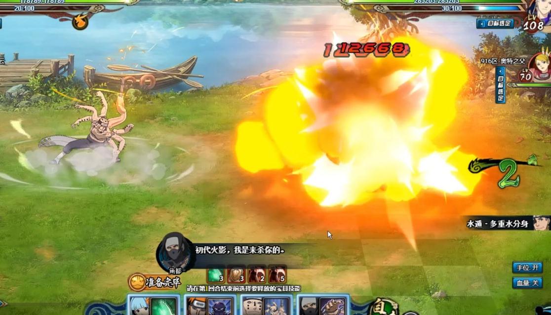 火影忍者预告,火影忍者7月高召A忍金鸣上线预告 火影忍者预告,火影忍者7月高召A忍金鸣上线预告