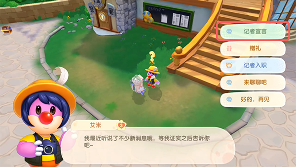 摩尔庄园钓台为什么需要修复
