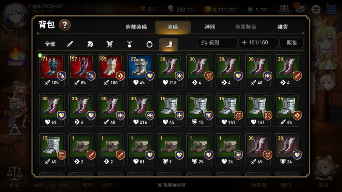 第七史诗企鹅兑换金币的步骤是什么 第七史诗企鹅兑换金币的步骤是什么