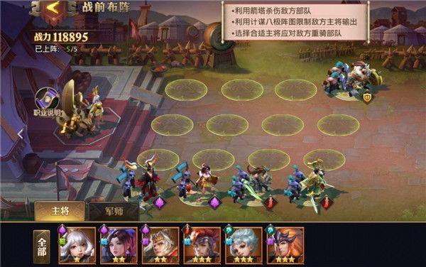 少年三国志老区有什么继承的方式
