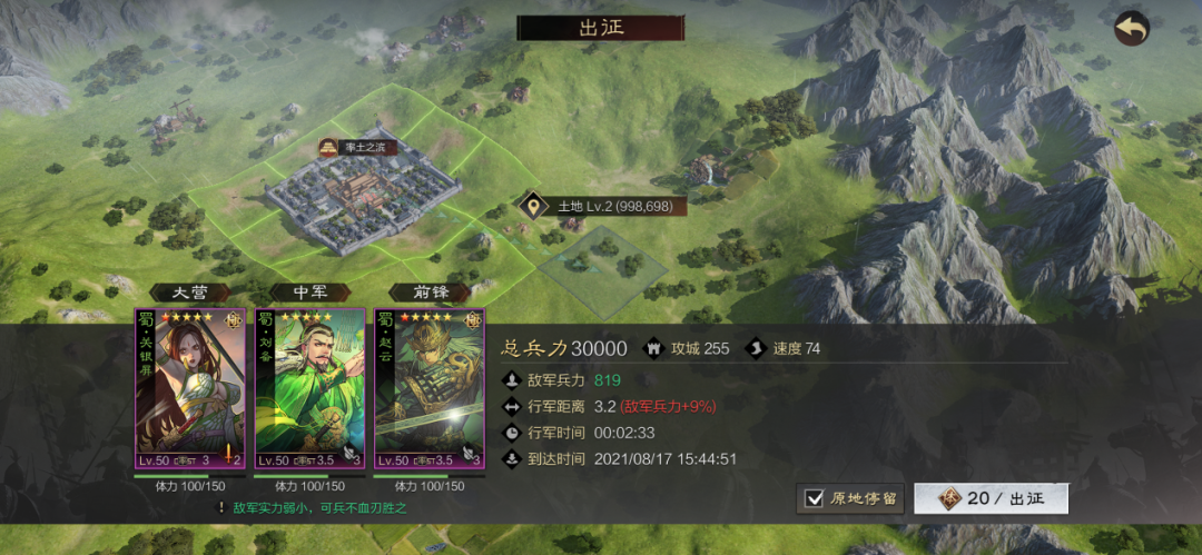 怎样才能获取率土之滨中的四星曹操