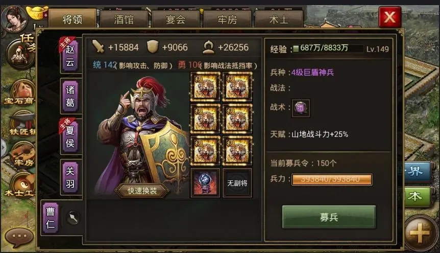 攻城掠地打折的具体操作是什么