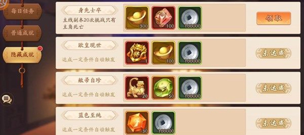 开局7天少年三国志2如何快速升级 开局7天少年三国志2如何快速升级