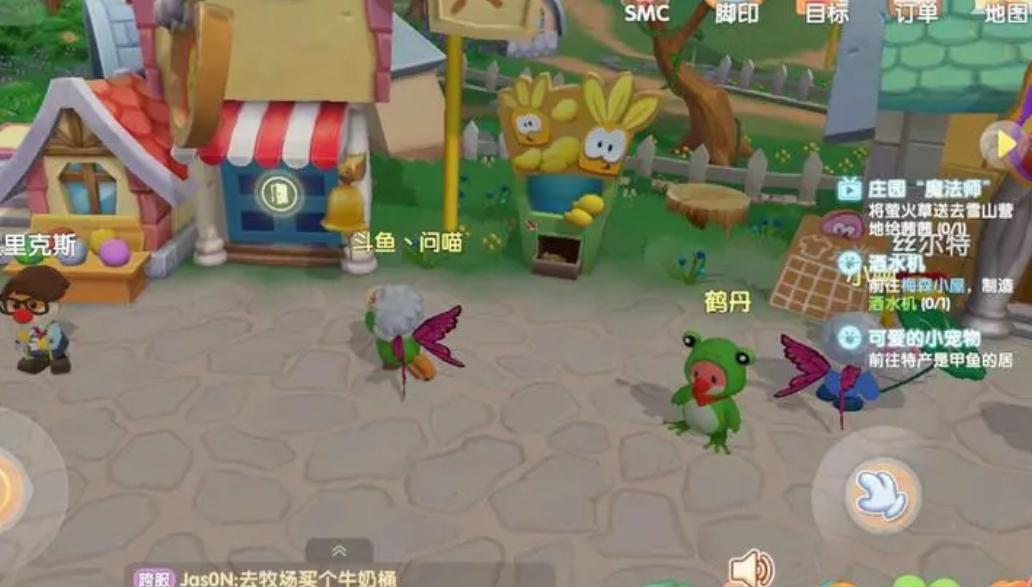 摩尔庄园手游中购买鱼竿的步骤有哪些