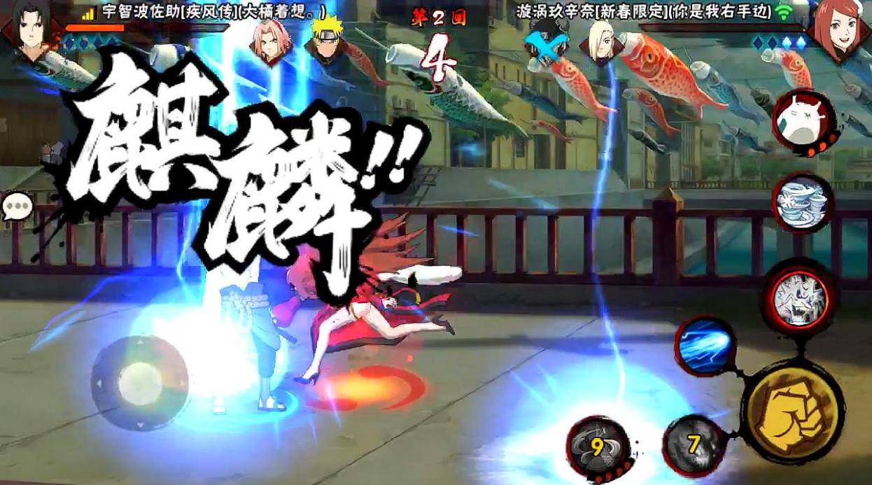 火影忍者论坛52pk,